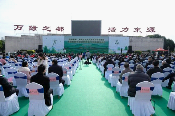 广东东源第二届茶叶品牌文化推介会召开