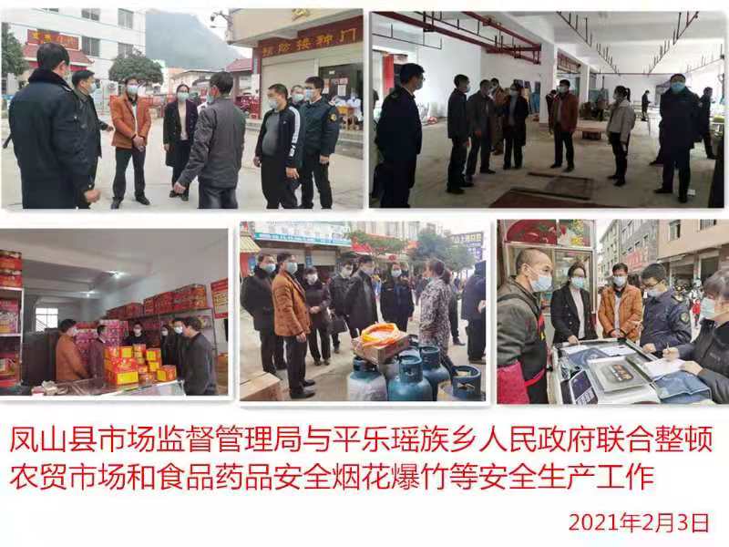 微信图片_20210203183249