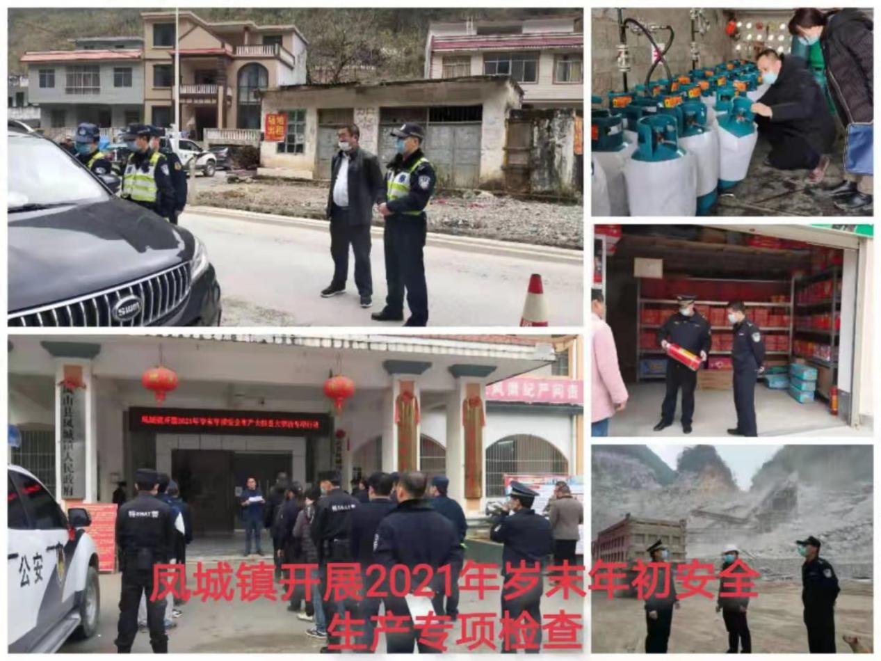 微信图片_20210203183242