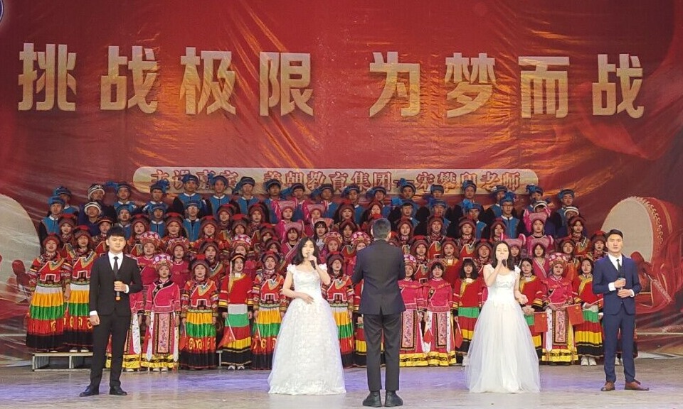 挑战极限  为梦而战