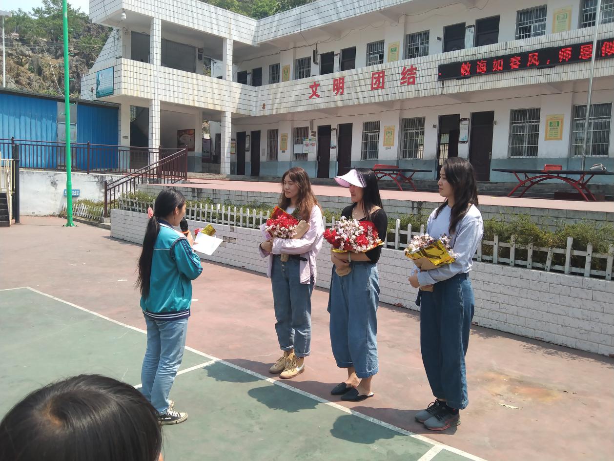学生留言