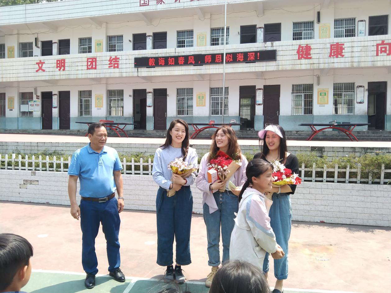 送花