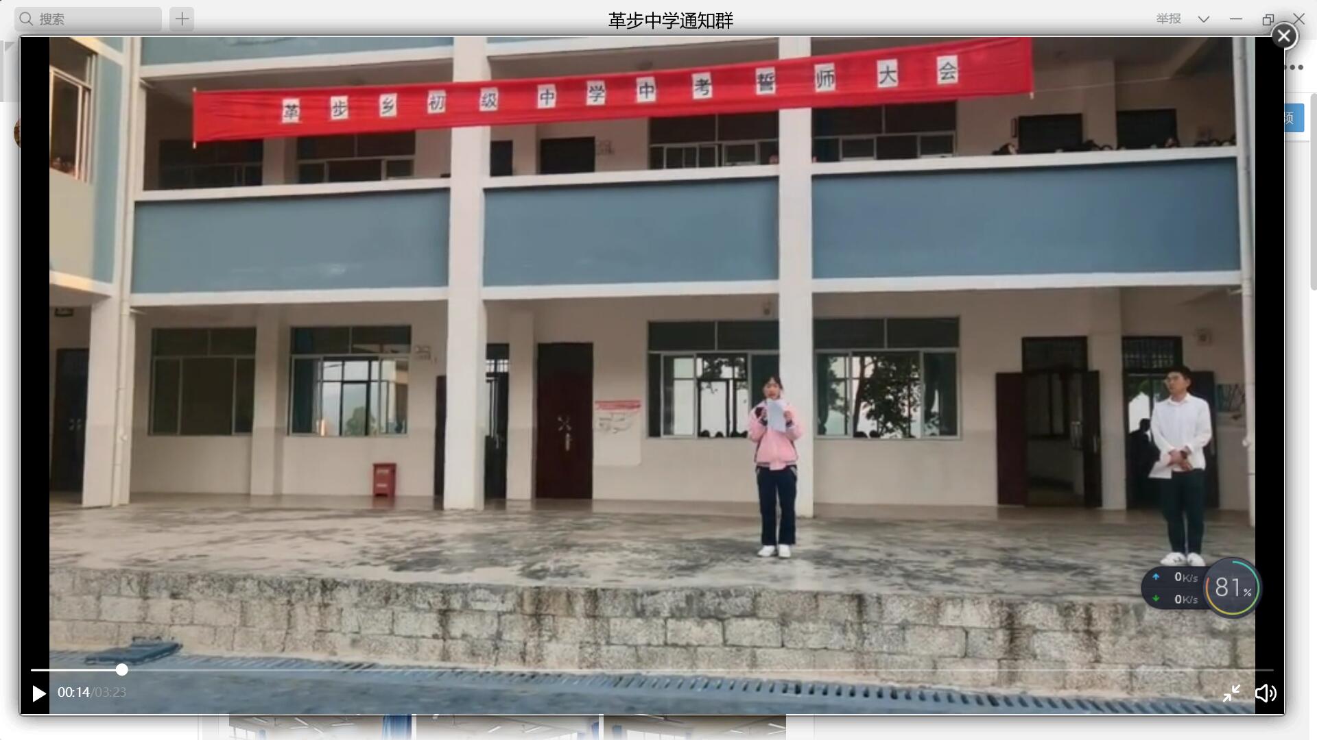 QQ图片20210401170615