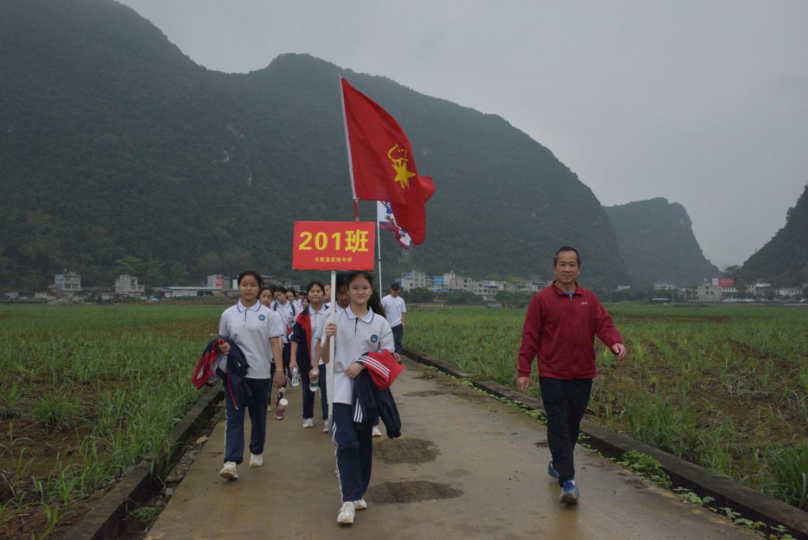 微信图片_20210412221750