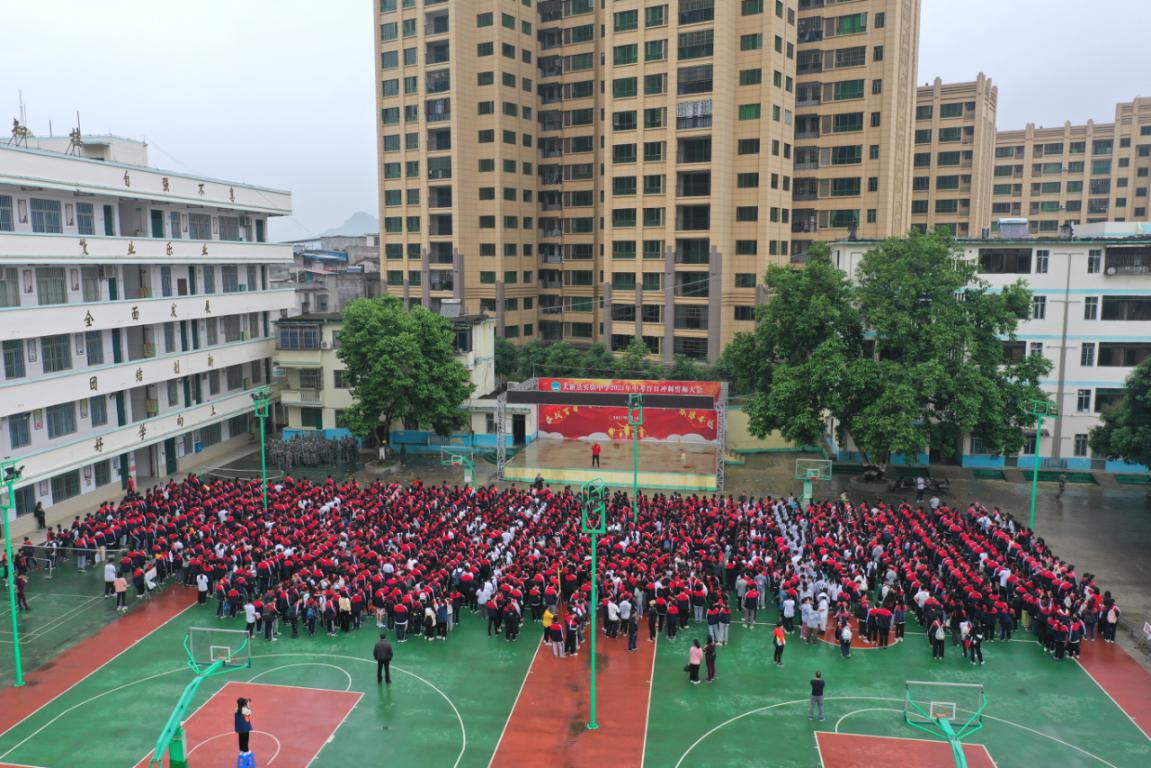 微信图片_20210412221505