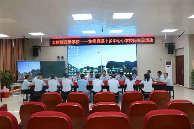 双方座谈交流.jpg
