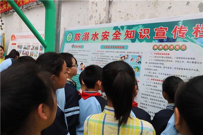 学生阅读防溺水知识宣传展板.jpg