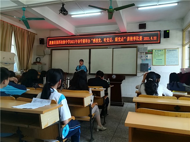 选手廖秀芳的精彩演讲.jpg