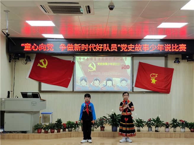 身着民族服装参加比赛.jpg