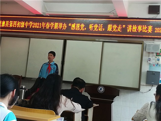 选手葵本成的精彩演讲.jpg