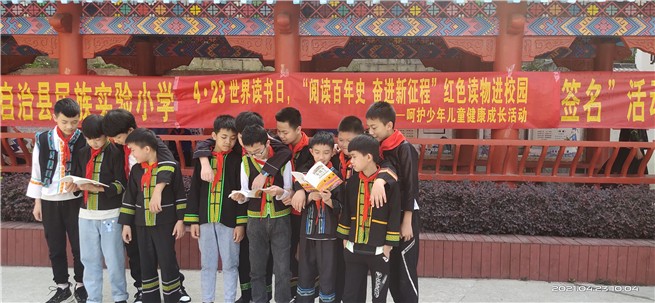 读书活动现场.jpg