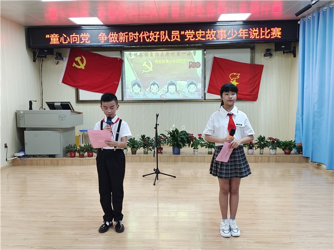 小小主持人.jpg