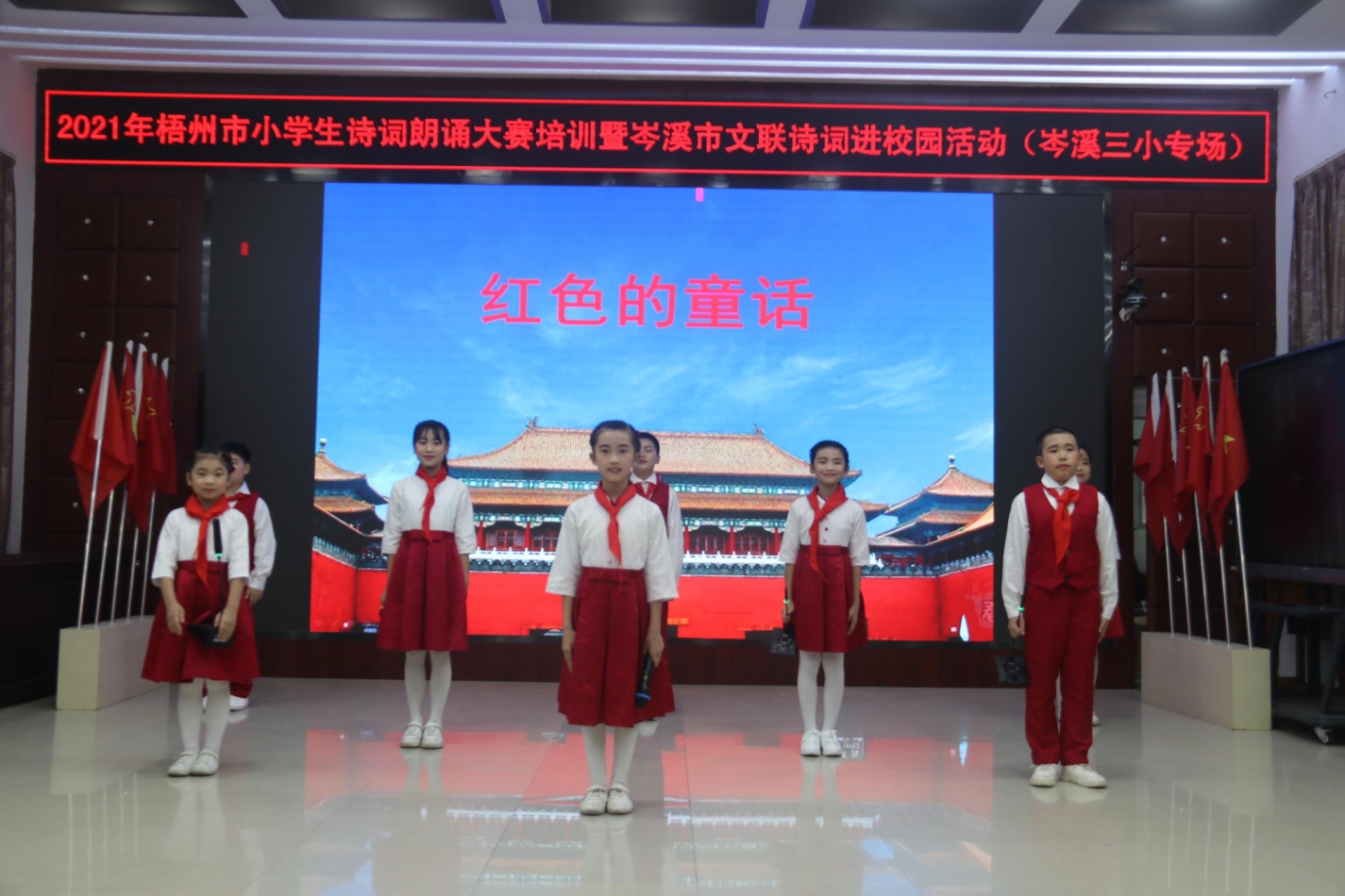 微信图片_20210428194712