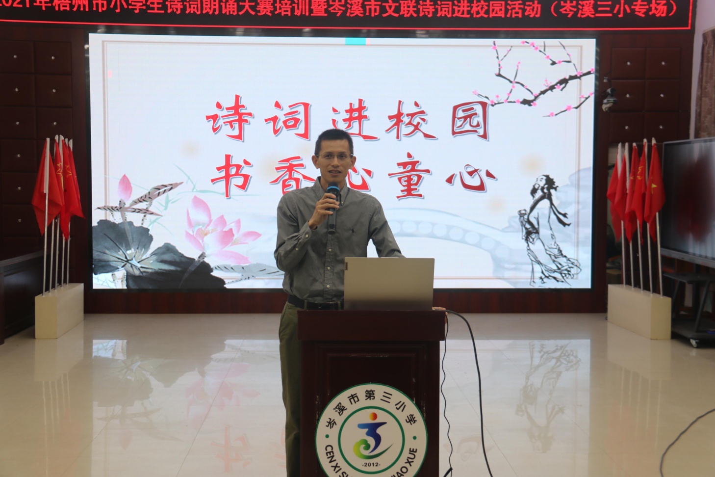 微信图片_20210428194100
