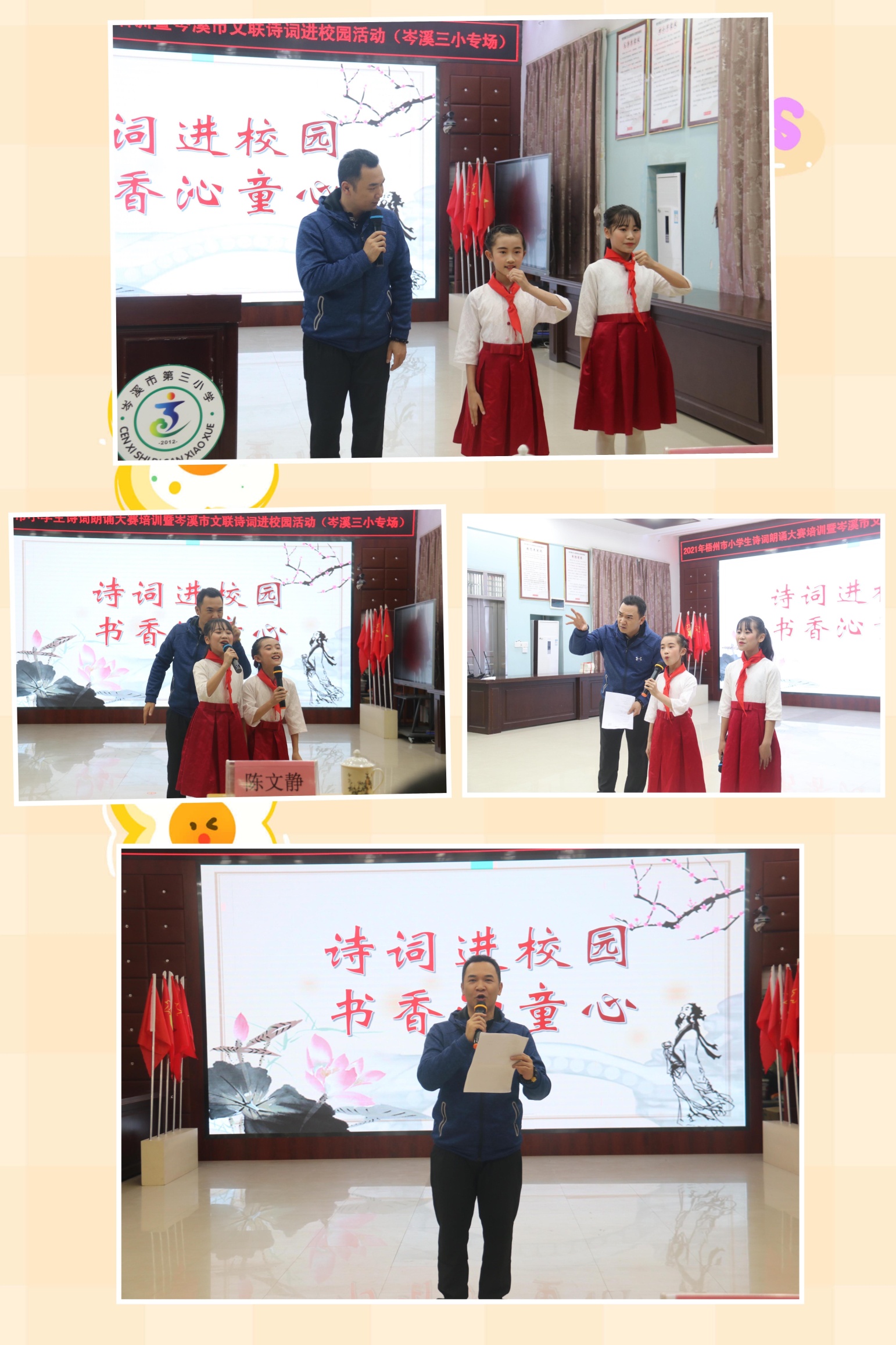 微信图片_20210428194746