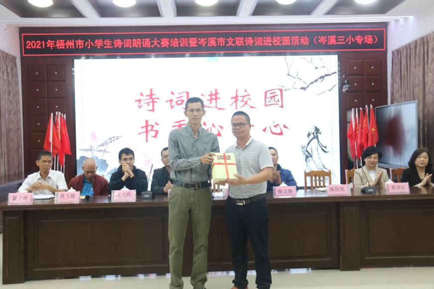 微信图片_20210428194455
