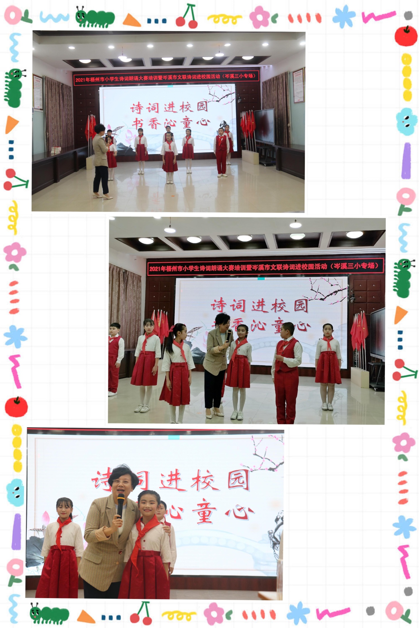 微信图片_20210428194752