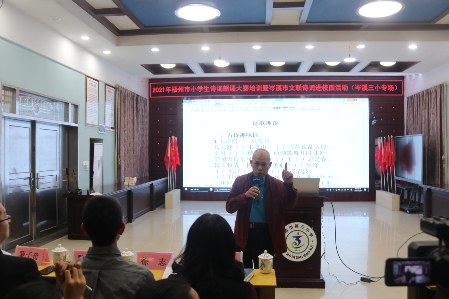 微信图片_20210428194802