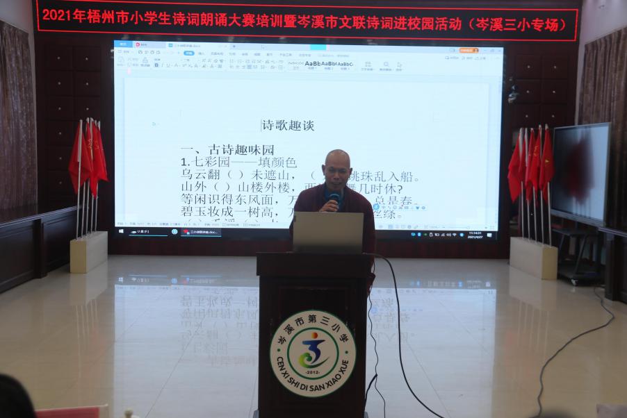 微信图片_20210428194757