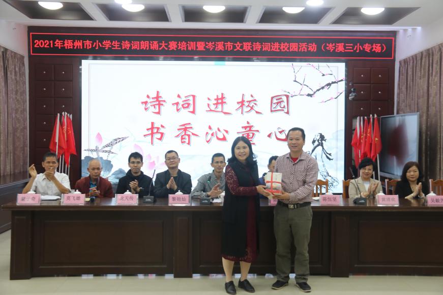微信图片_20210428194509