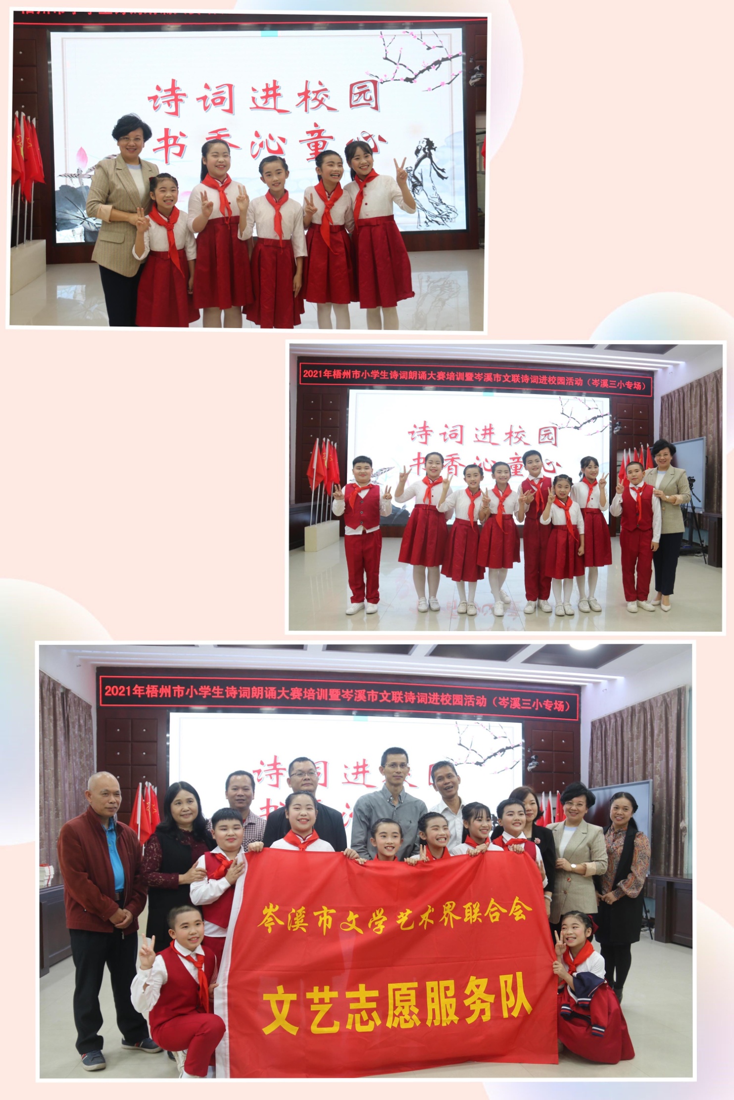 微信图片_20210428194811
