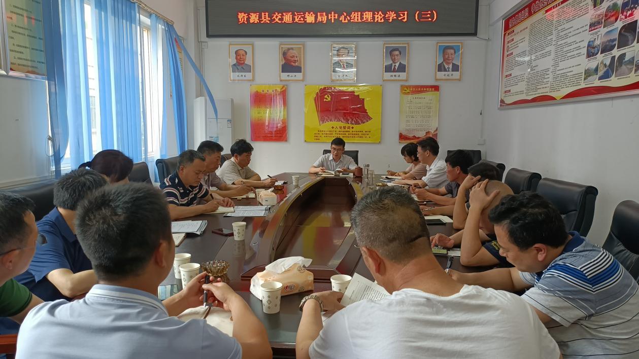中心小组理论学习（三）2