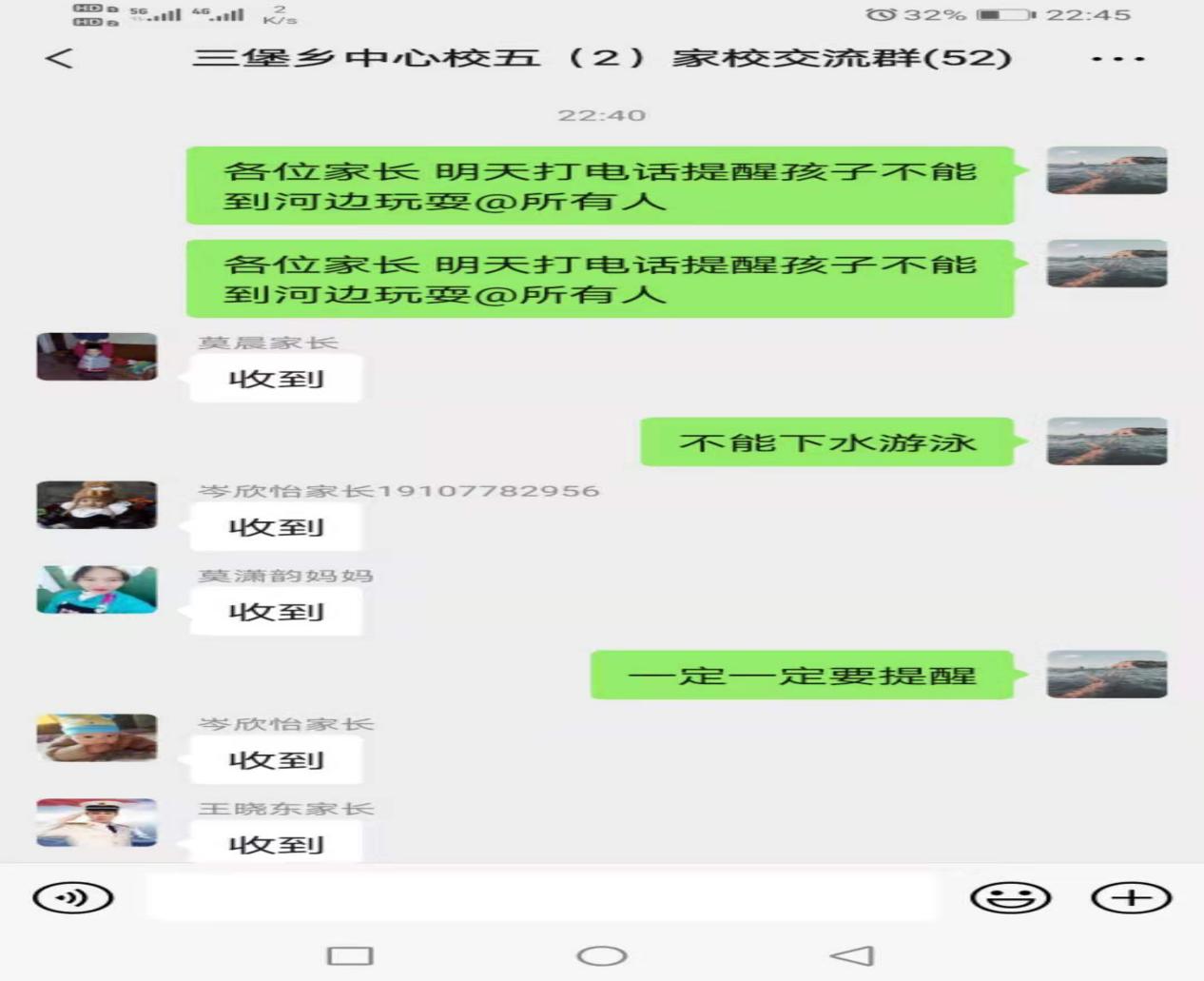 597333420894806381