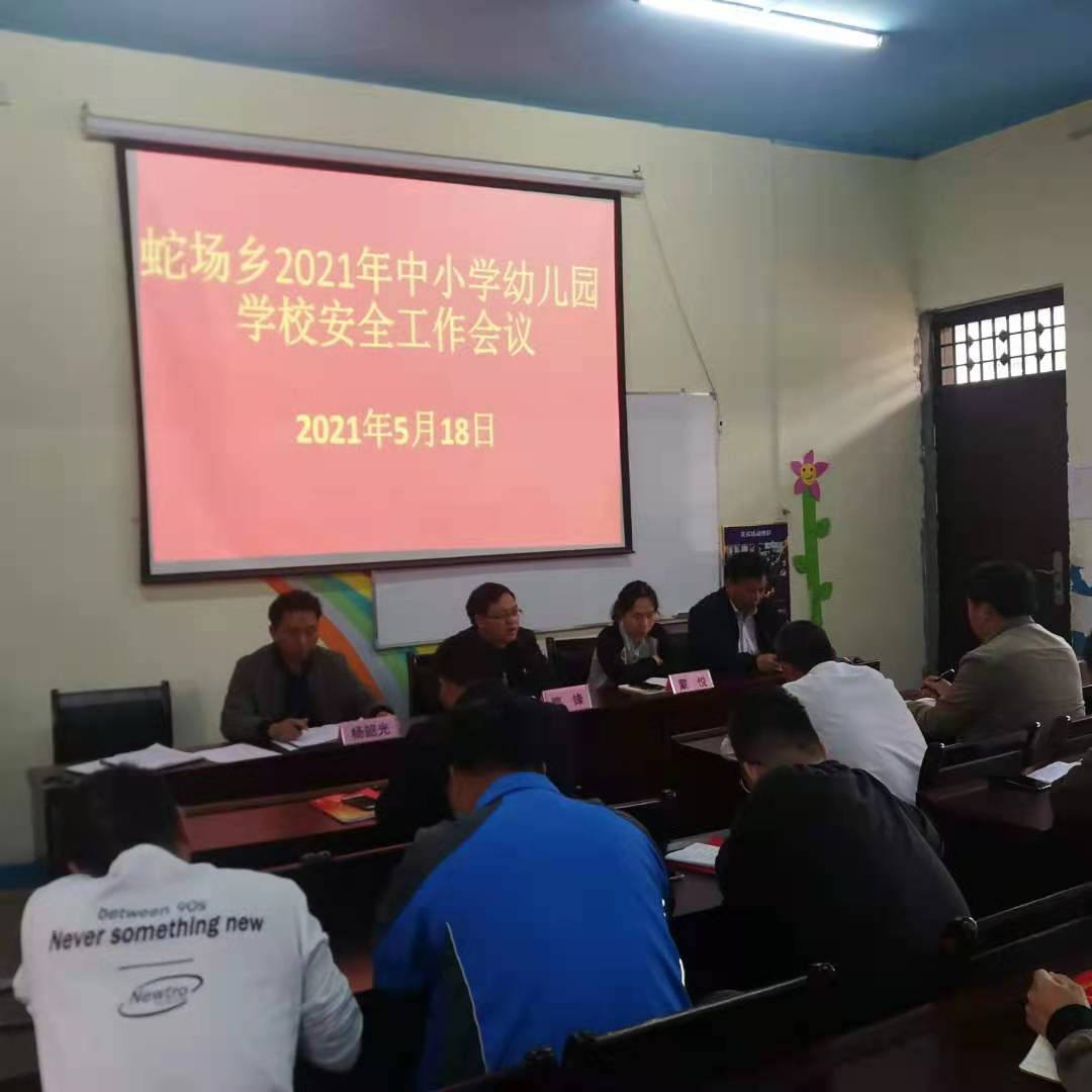 微信图片_20210521160906