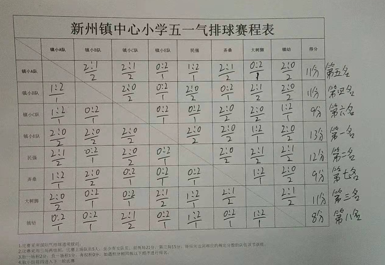 微信图片_20210521093550.jpg