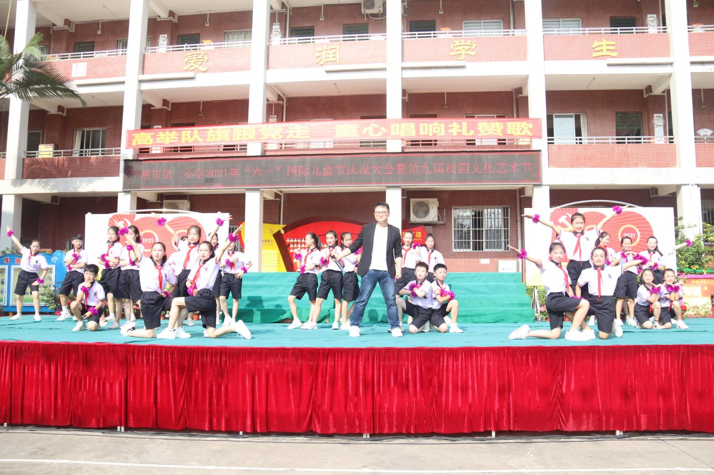 五年级表演