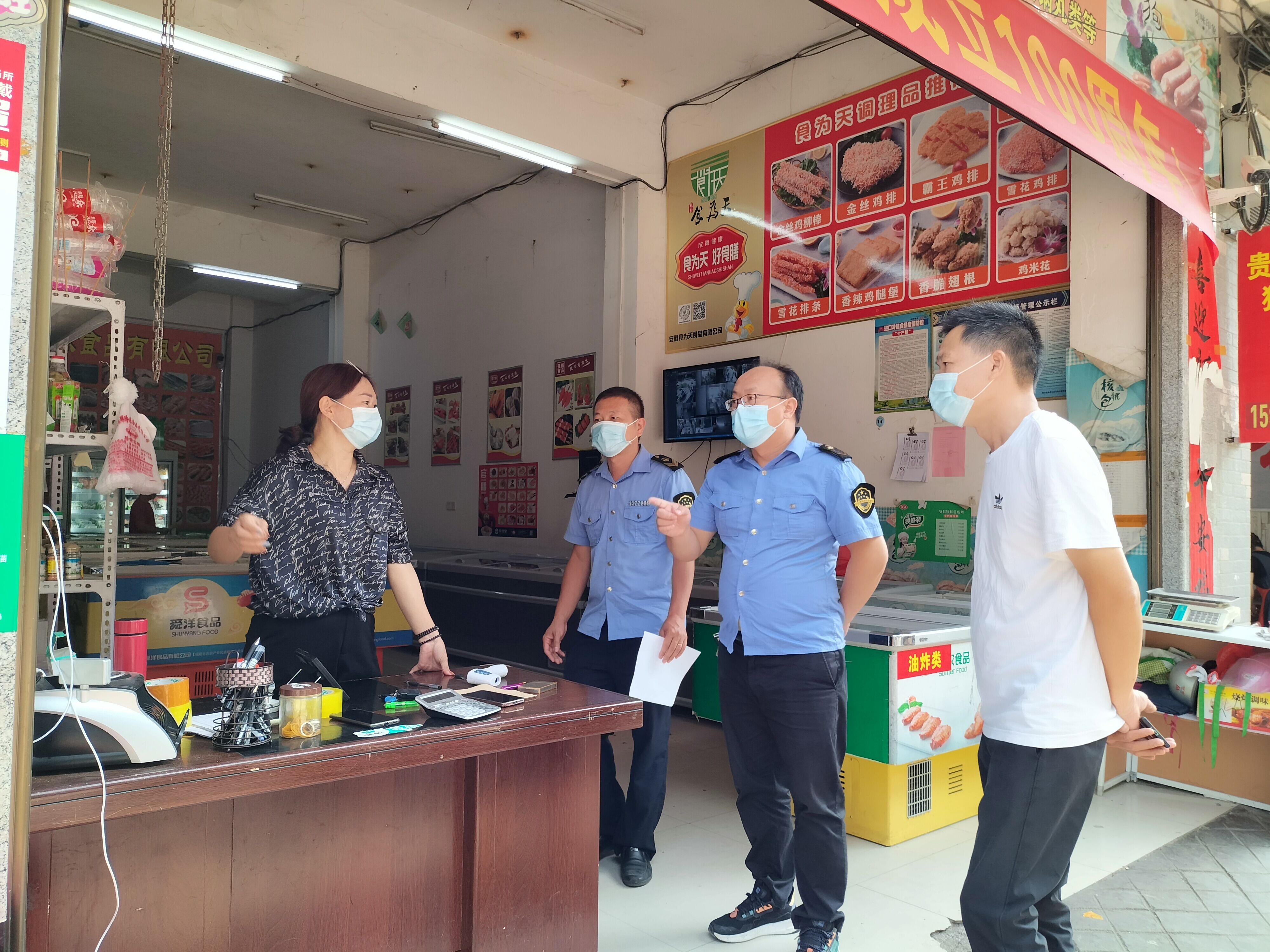 自治县市场监督管理局开展冷链食品疫情防控检查工作图片2
