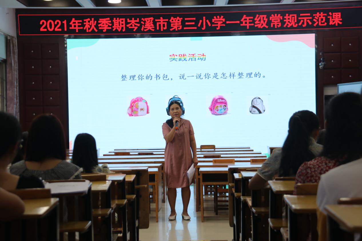 陈校长点评