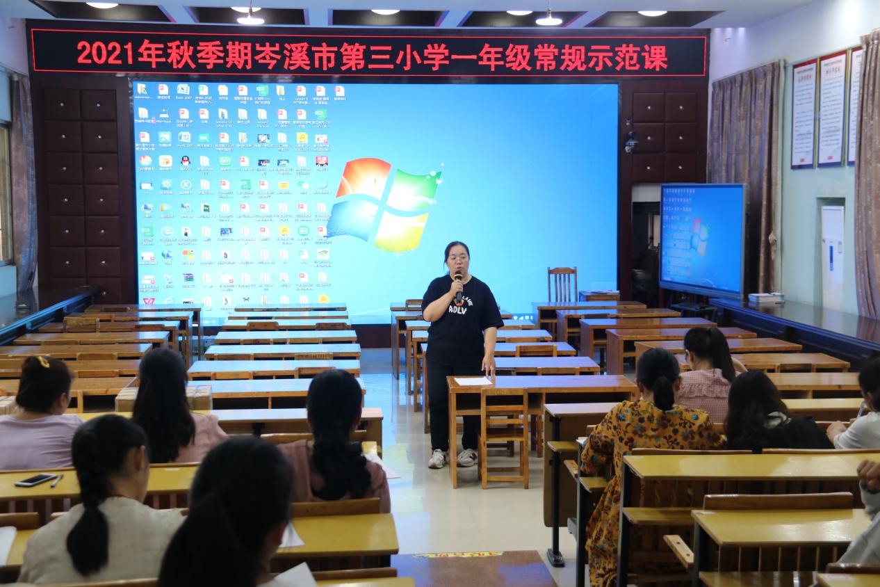 夏坚点评