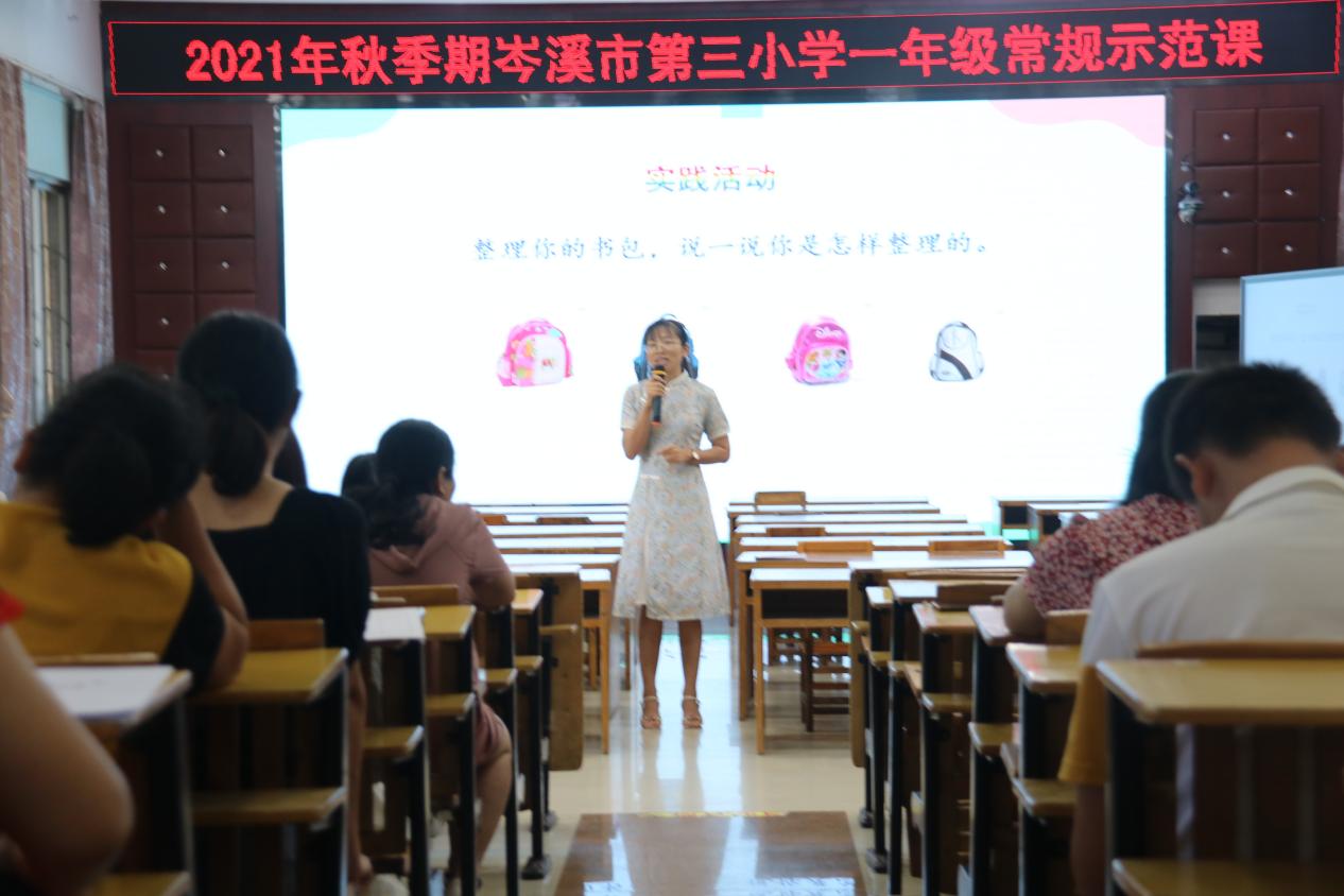 黄红静点评