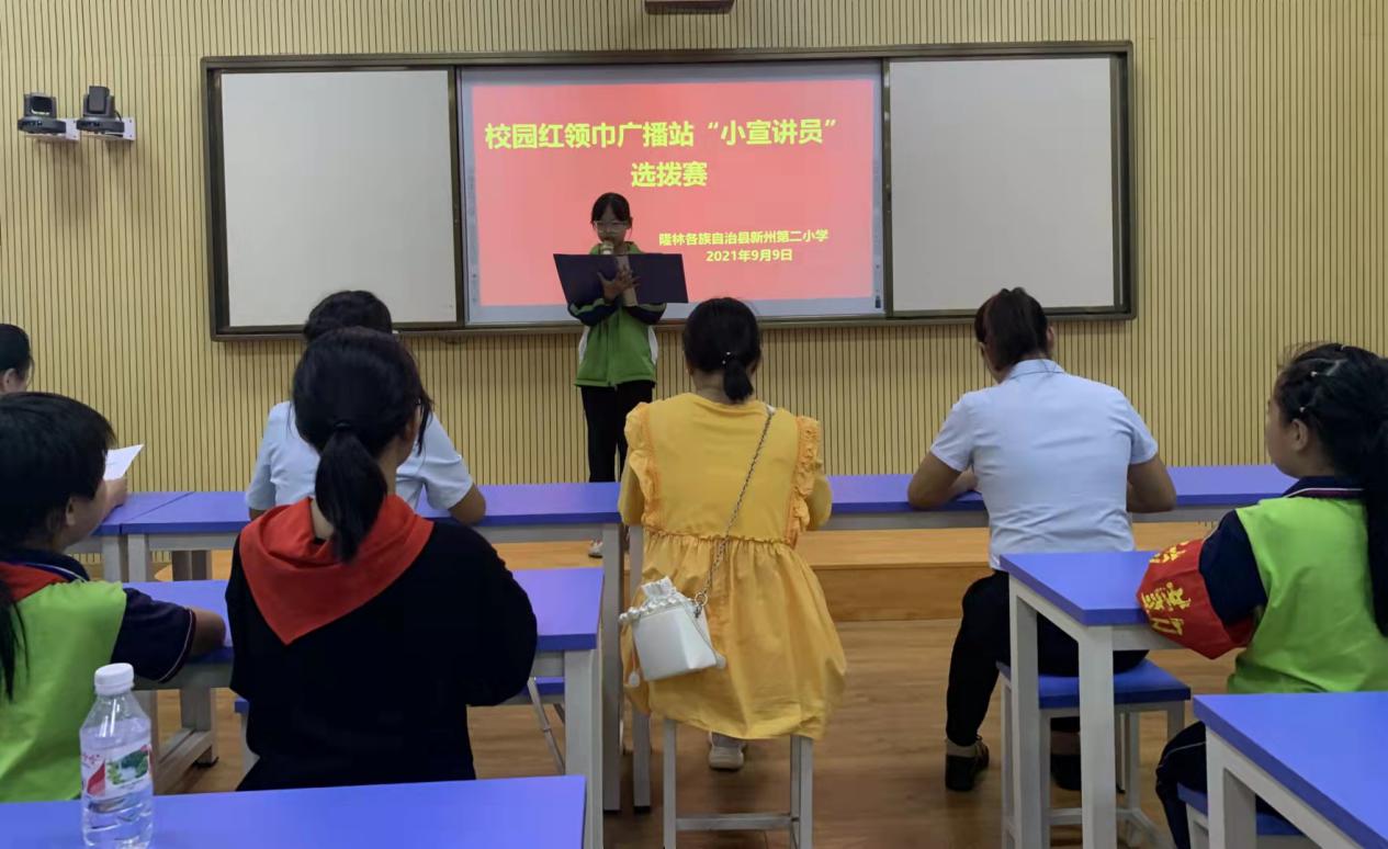 红色记忆“小宣讲员”选拔现场