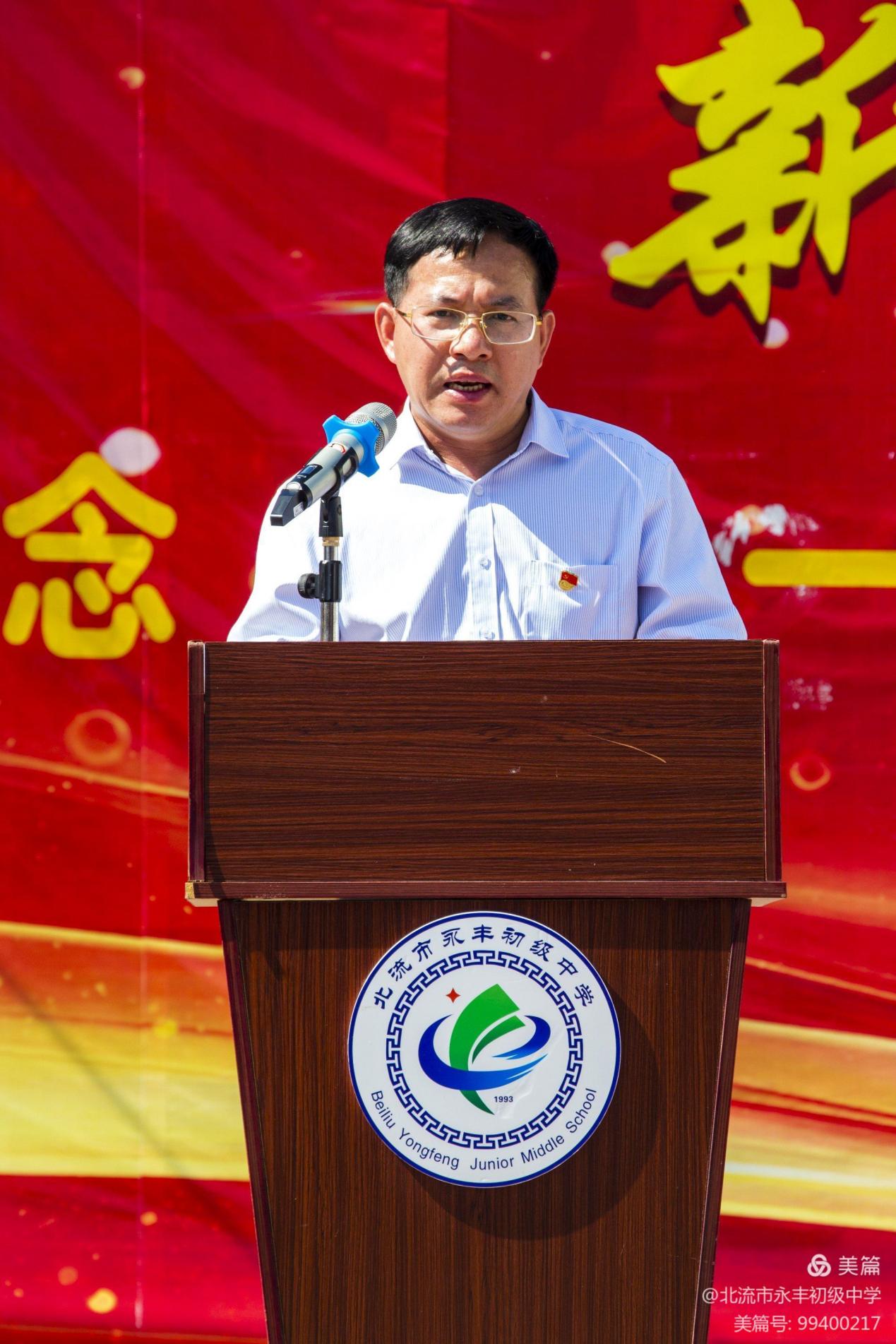 微信图片_20210918231337