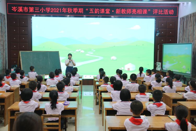 黄琳茵