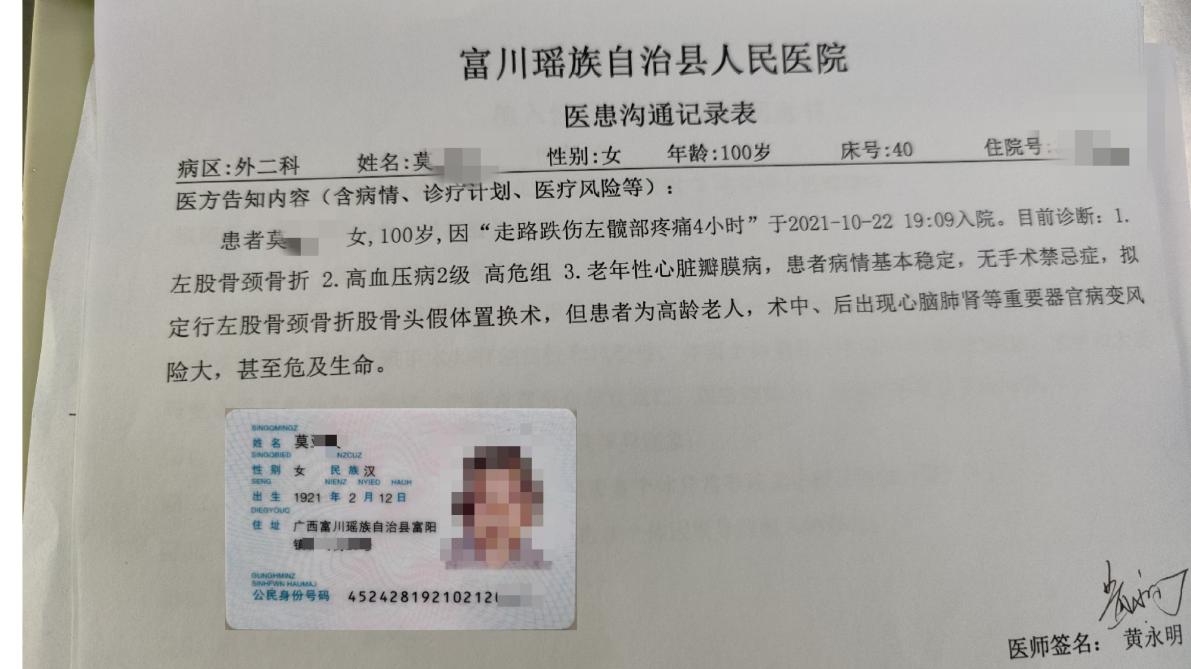 默认标题_自定义px_2021-11-15+11_01_53
