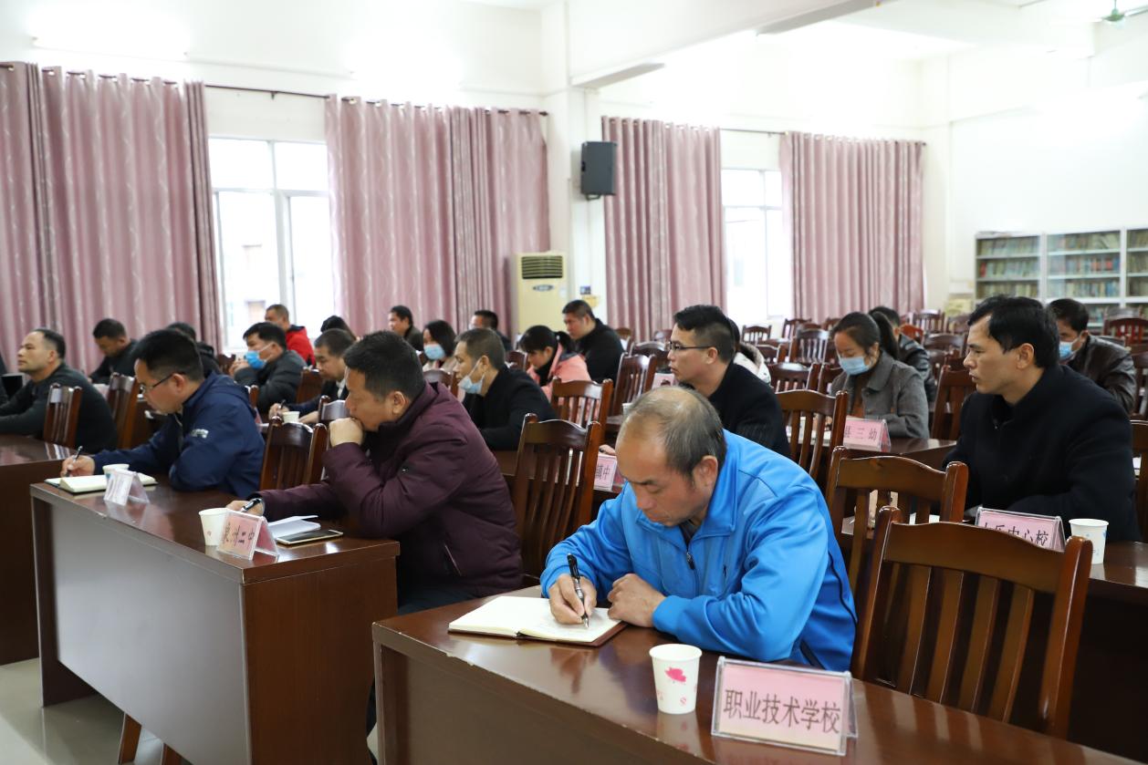 3.与会人员认真听会。