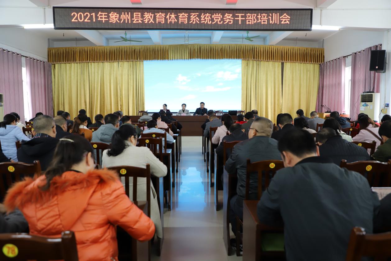 专题培训会现场。 (1)