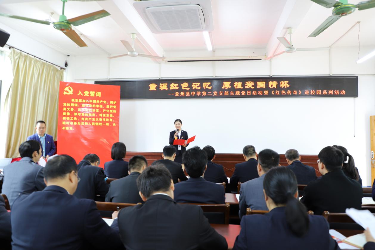 诵读红色经典。 (2)