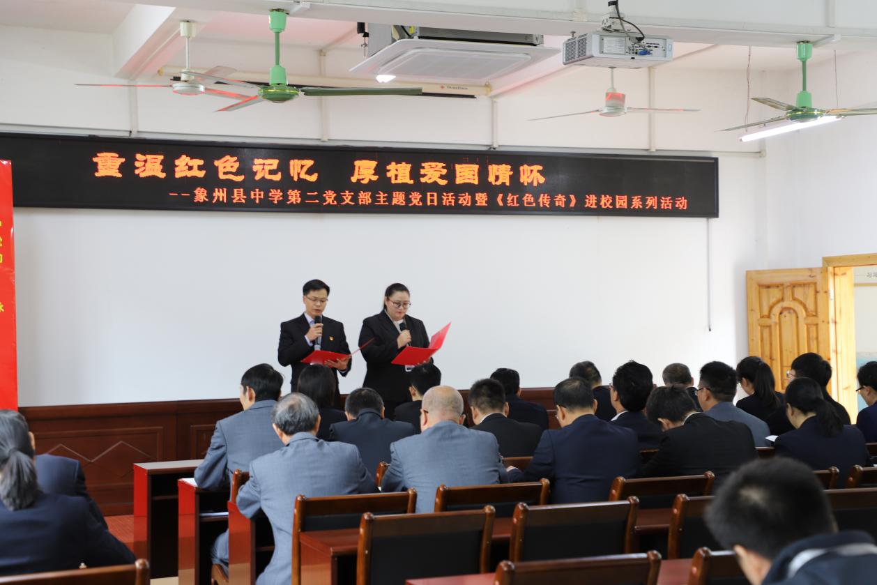 诵读红色经典。 (3)