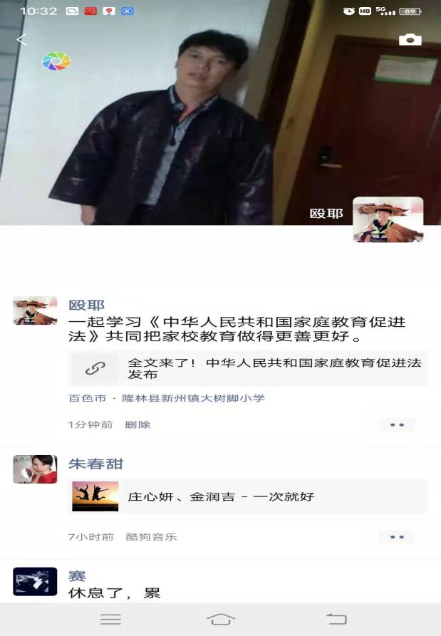 朱贵业