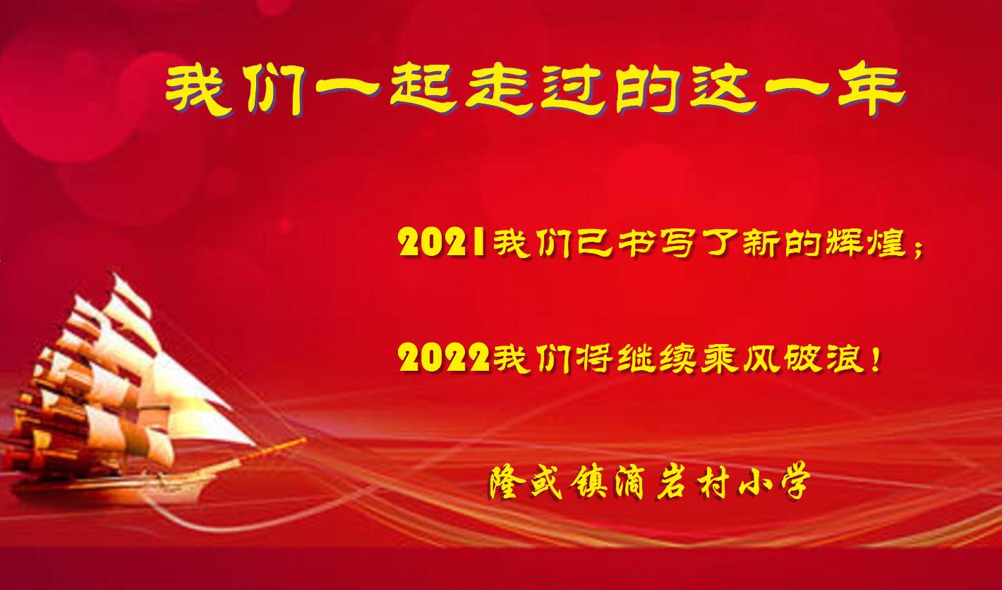 年终总结