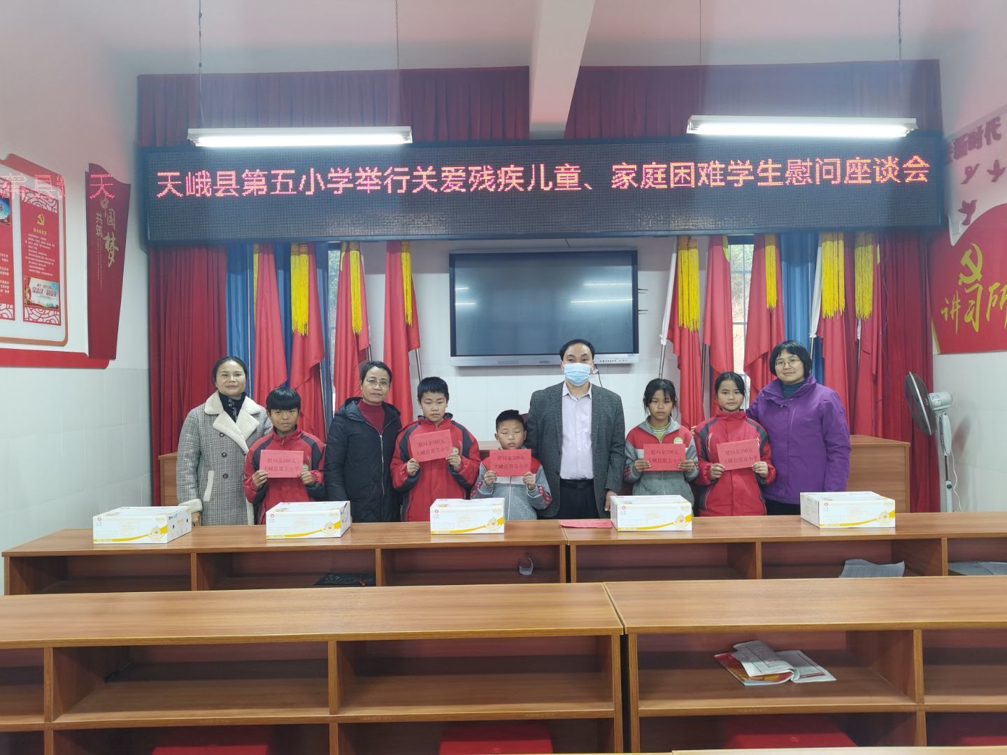 QQ图片20220112092849