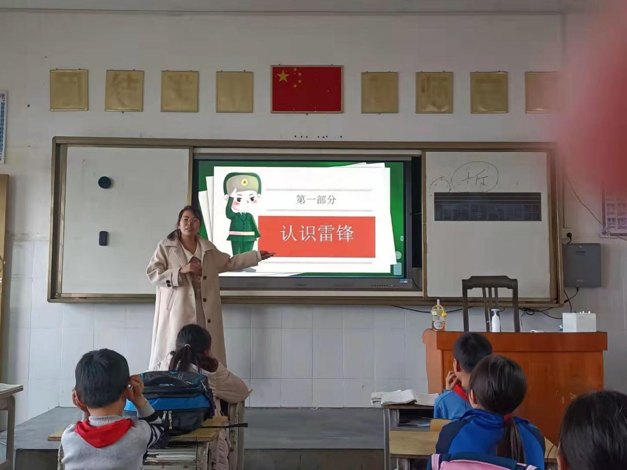 各班开展主题班会