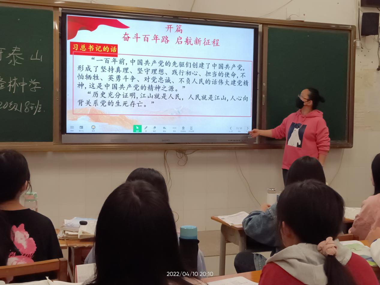 QQ图片20220411090517