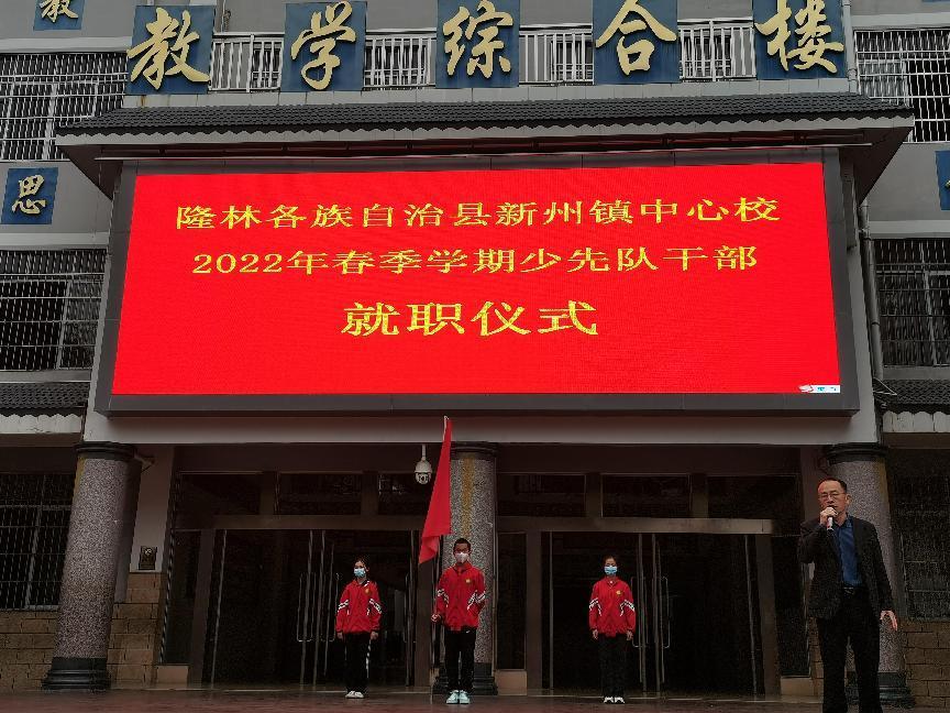 微信图片_20220418132913