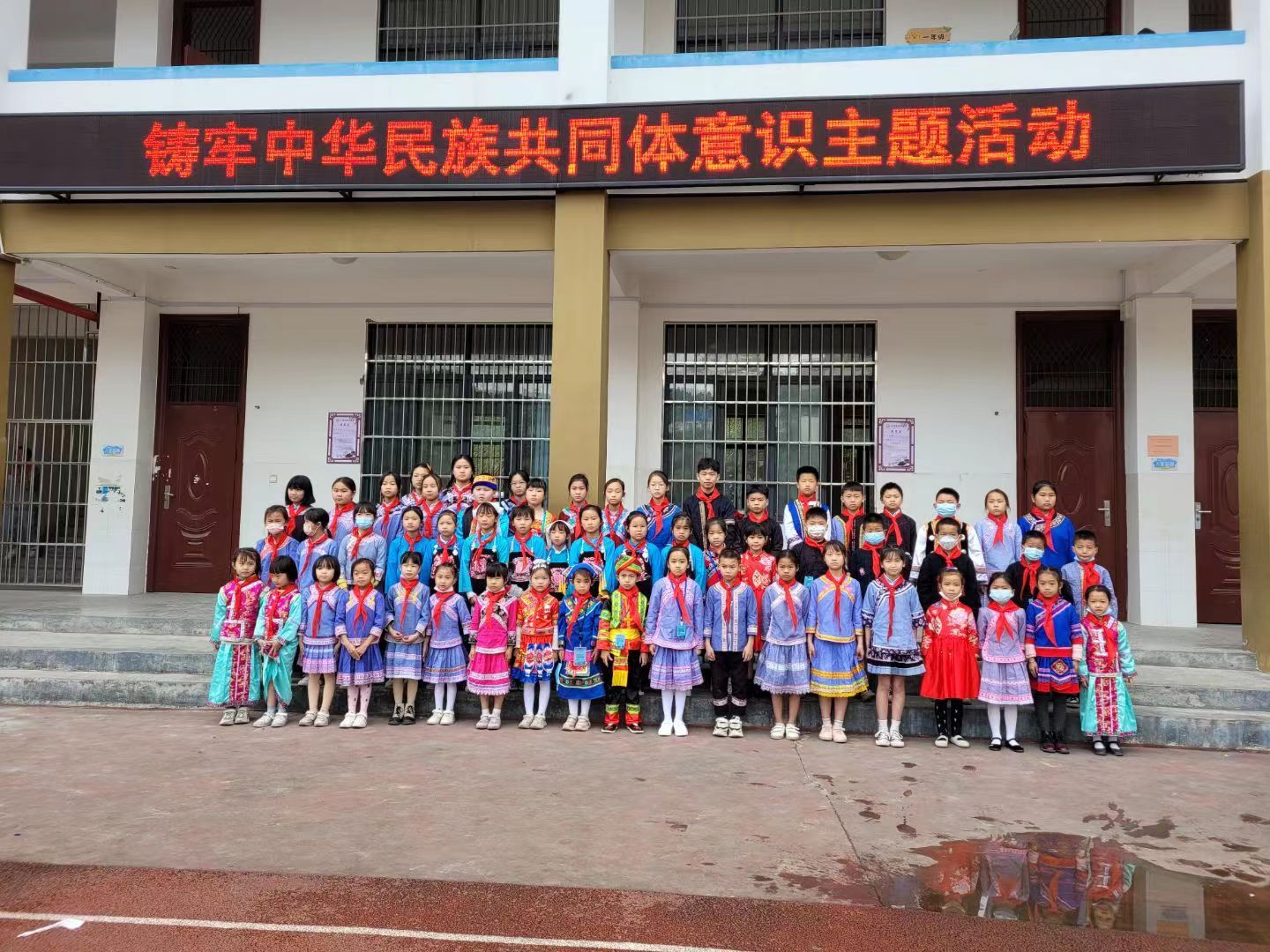 1民族团结_20220419092508.jpg