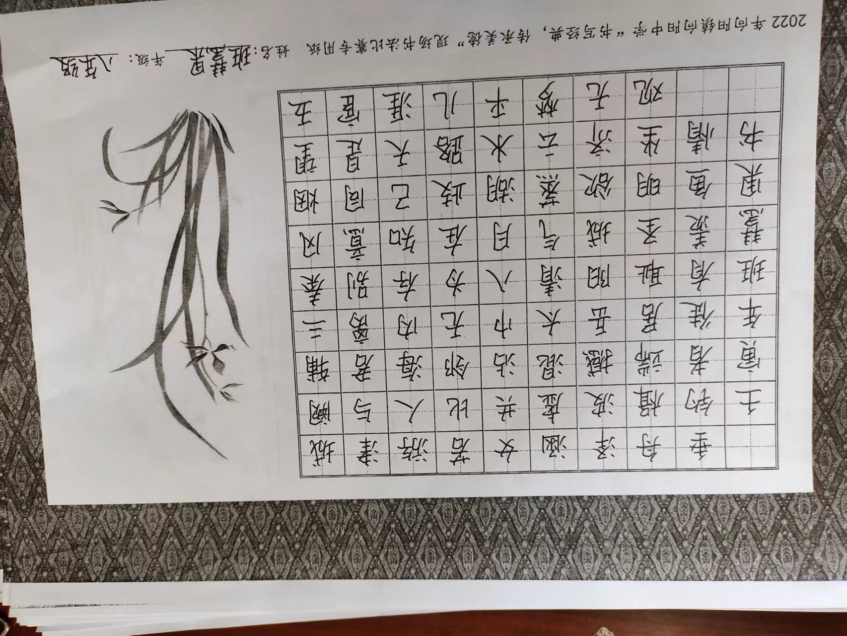 4